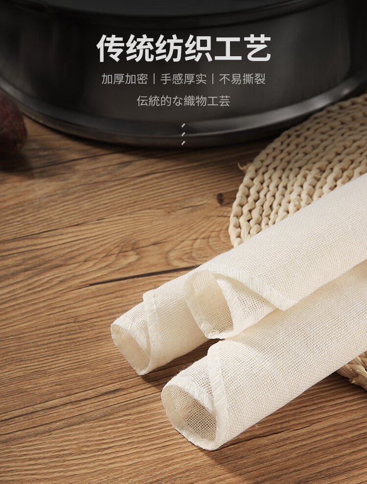 美厨（maxcook）纯棉蒸笼布 蒸馒头布笼屉布 直径30cm 10片装 MCPJ116