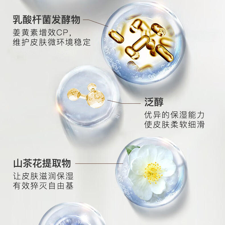 萨尼奇姜黄氨基酸洁面乳 男女保湿清爽温和敏感肌肤用细腻泡沫洗面奶 氨基酸洁面乳30g