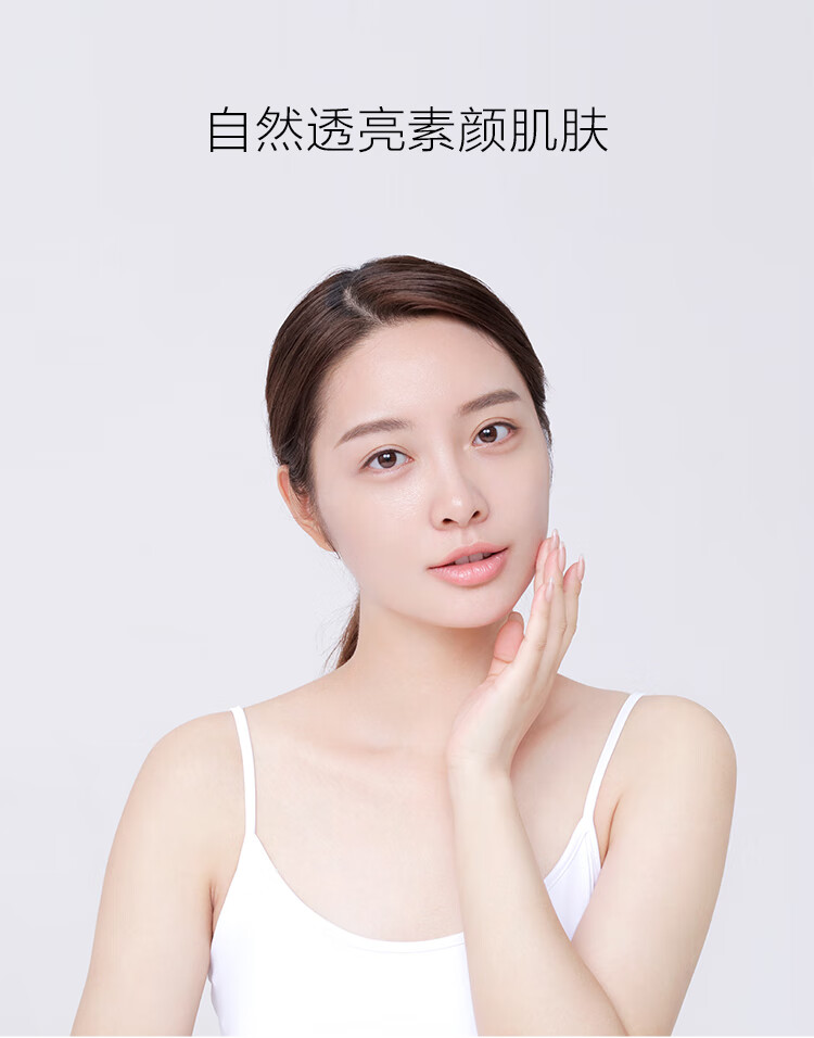 麦吉丽（Mageline）贵妇美颜膏10g素颜霜遮瑕收毛孔补水保湿紧致淡化痘印