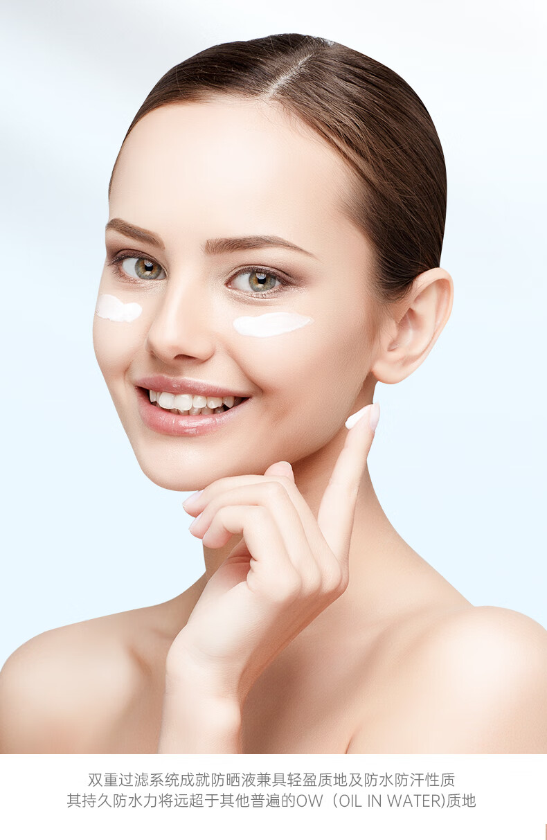 TFIT韩国TFIT媞妃特防晒霜 隔离霜SPF50+清爽防晒隔离二合一防晒防水 [清爽不油腻]50g