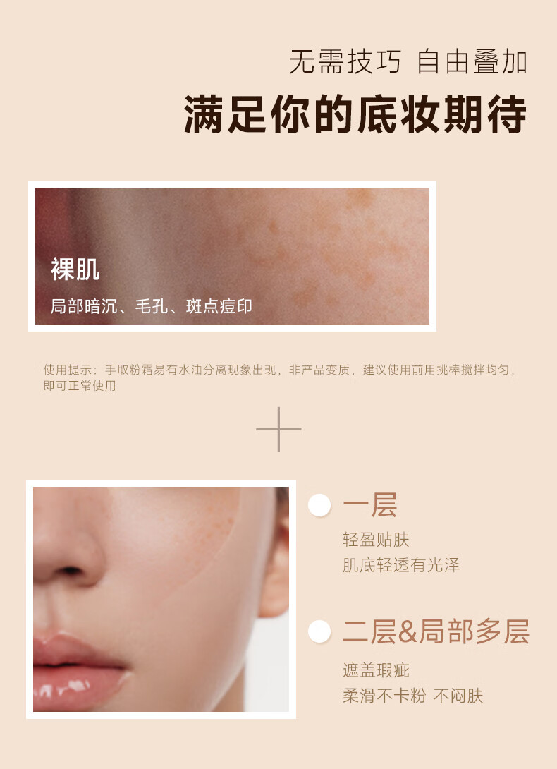 极密白松露精华粉霜粉底液30g嫩肤色 干皮遮瑕保湿隔离水润持妆无瑕