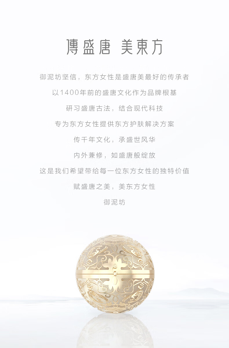 御泥坊面膜 春风抚面氨基酸泥膜清洁面膜2瓶装（ 清洁细腻亲肤）礼物