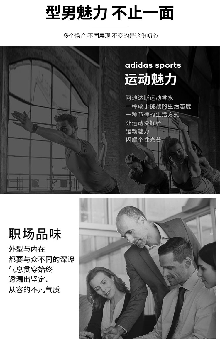 阿迪达斯 （adidas） 进口淡香香水 馥郁留香古龙香水情人节礼物 男士无畏香水30ml 效期12.18