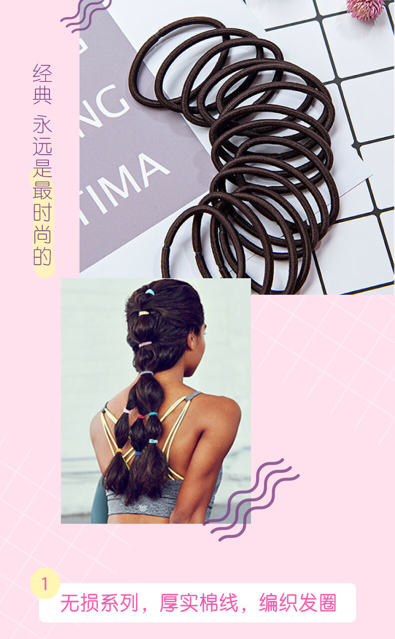 歌妮（Goody）屈臣氏头绳发圈网红甜美发绳成人简约头饰 豌豆荚发圈 1件