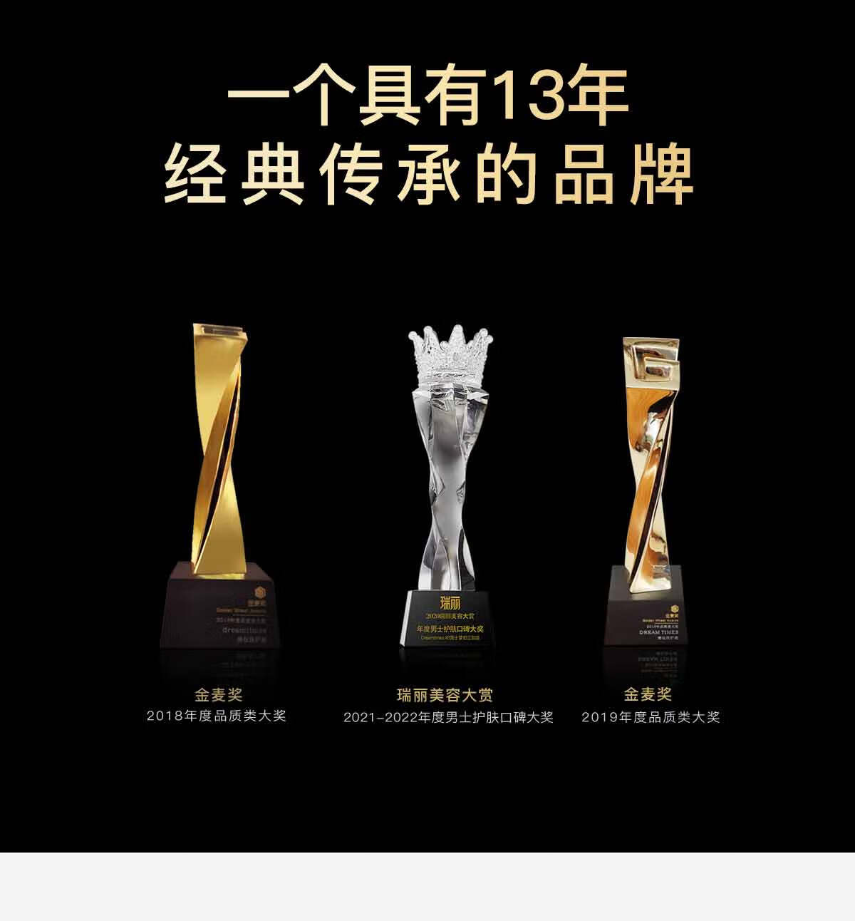 Dreamtimes k3兰科手参套装男士护肤品氨基酸洗面奶水乳套装控油补水保湿 洁面120g+精华乳150ml