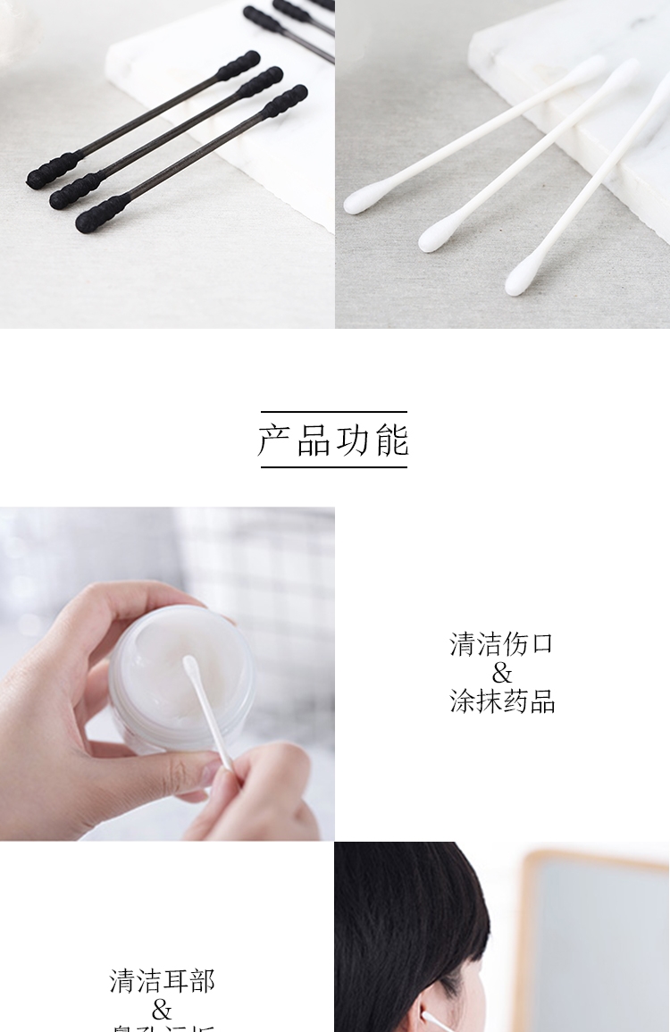 京东京造 双头水滴棉棒 200支*2罐 掏耳朵棉签纸轴化妆棉签螺旋头清洁棉棒