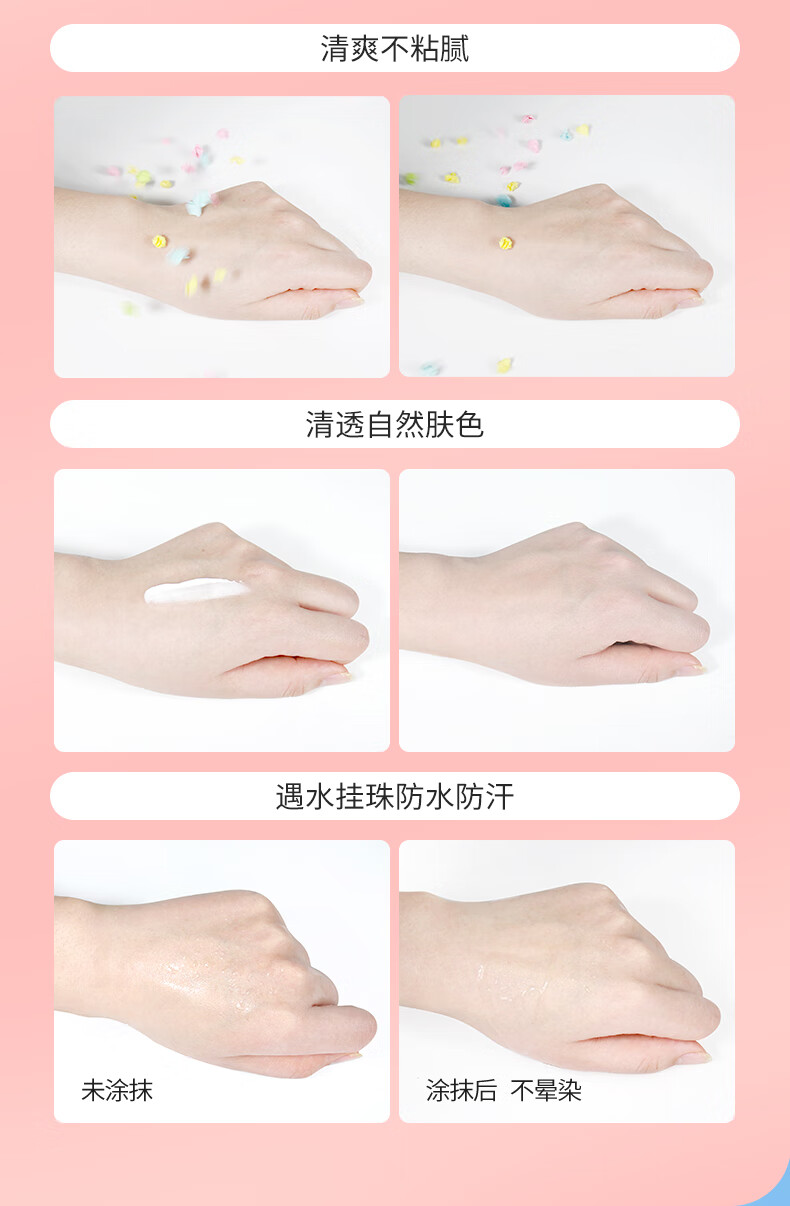金妮雅（KNIYEA）防晒霜喷雾防晒SPF50+防护防汗娜防水丽丝户外男女面部隔离紫外线 【到手2瓶】喷雾*1+防晒霜*1