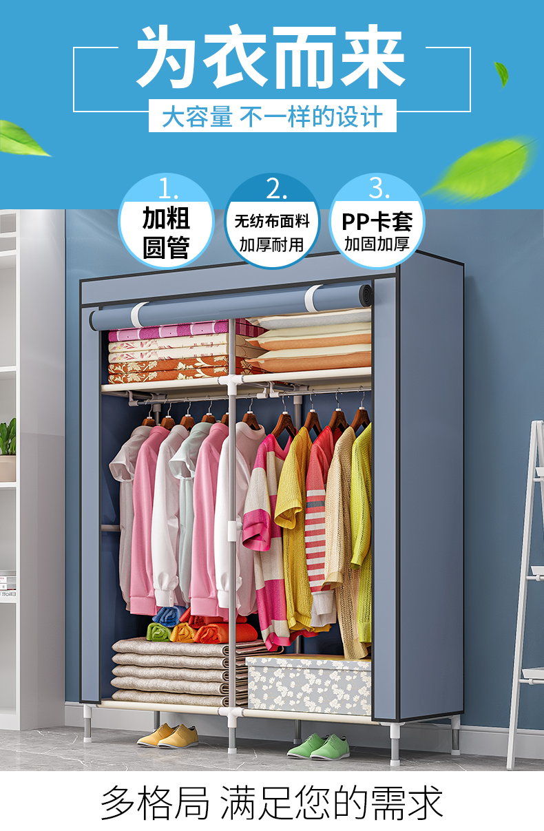 蜗家 简易衣柜布衣柜宿舍卧室出租房布衣柜