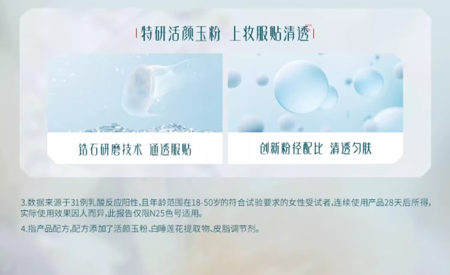 花西子玉养气垫N25 13g 混油皮遮瑕粉底液bb霜【含两个替换芯】