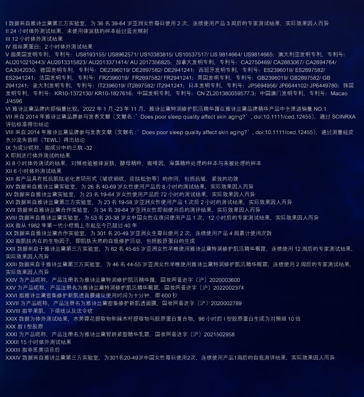 雅诗兰黛小棕瓶特润修护精华50ml龙年限定护肤品化妆品礼盒新年礼物女