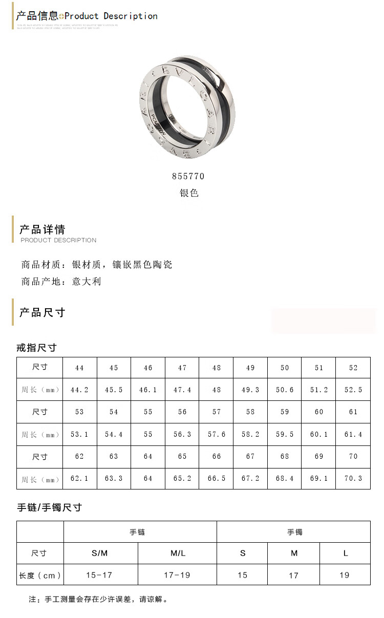 历史低价: bvlgari 宝格丽 save the children