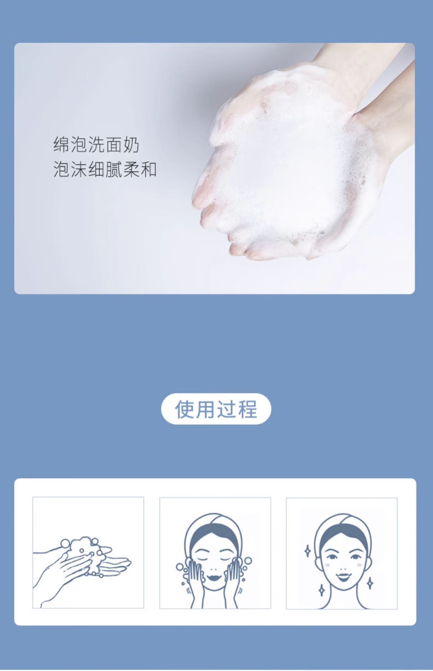蝶芙兰亮颜绵泡氨基酸洗面奶500ml 烟酰胺保湿洁面乳卸淡妆大容量男女