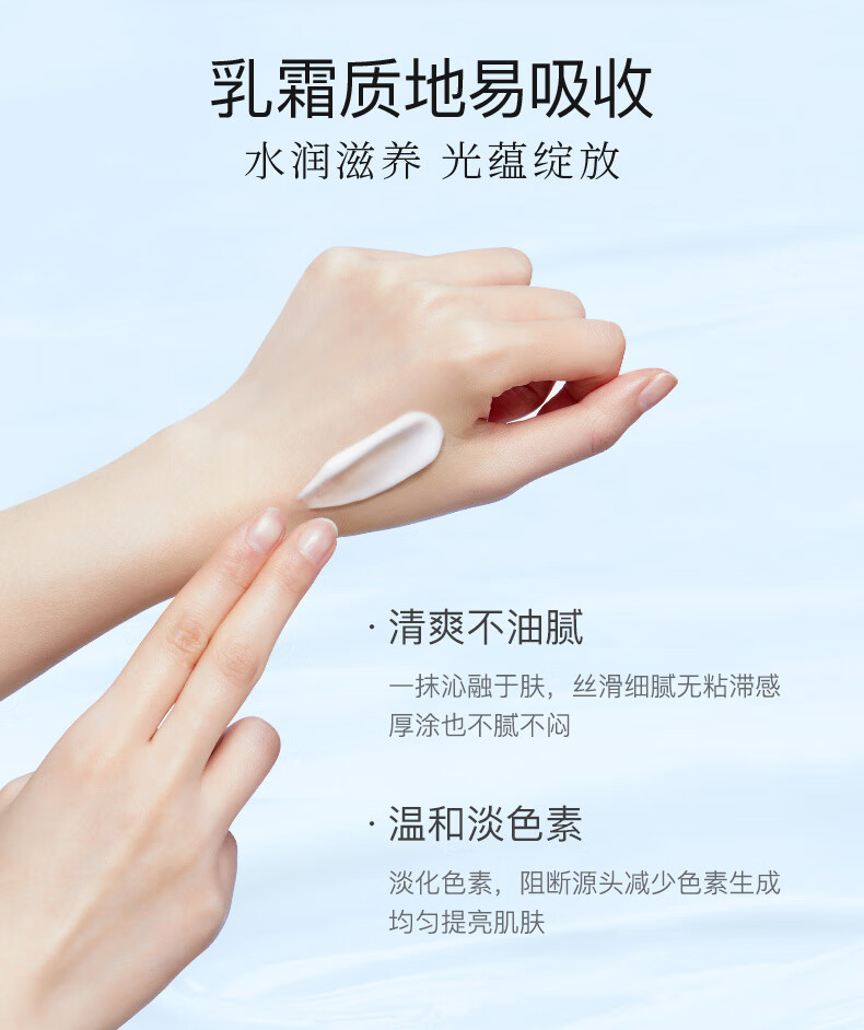 仁和匠心美白祛斑霜3瓶装淡化斑精华膏提亮肤色护肤品保湿素颜熬夜面霜