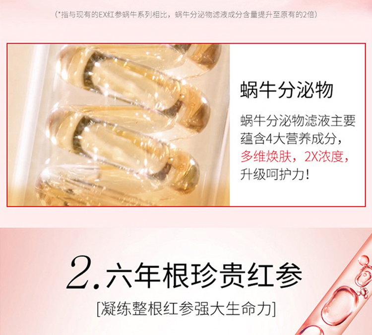 伊思（It’s skin）2X晶钻红参蜗牛抗皱护肤品套装礼盒(水+乳液+洗面奶)中秋节礼物