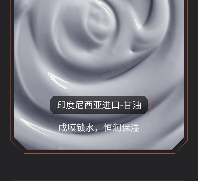 爵威尔（JUEWEIER）洗面奶男控油净澈洁面乳清洁男士平衡保湿两瓶装300g