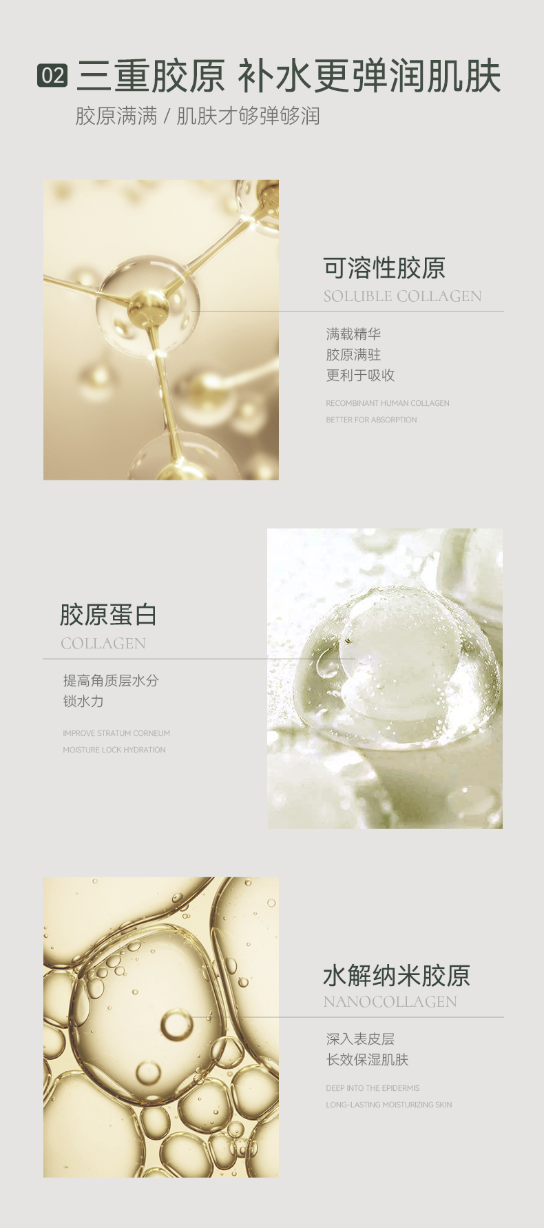 AOEO山茶花精华面膜水嫩弹润保湿舒缓男女25ml*5片