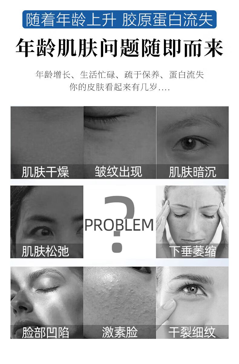 黎芙莎胶原蛋白填充粉抗皱霜补水保湿提拉紧致填充凹陷痘坑痘印提亮肤色锁水嫩肤15g