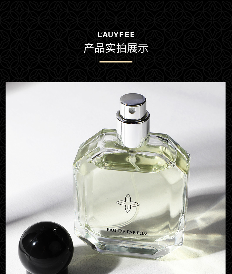 亞菲兒（Lauyfee）桂花香水女士香水持久桂花味花香调清新淡香桂花香水礼盒礼物 十月桂花