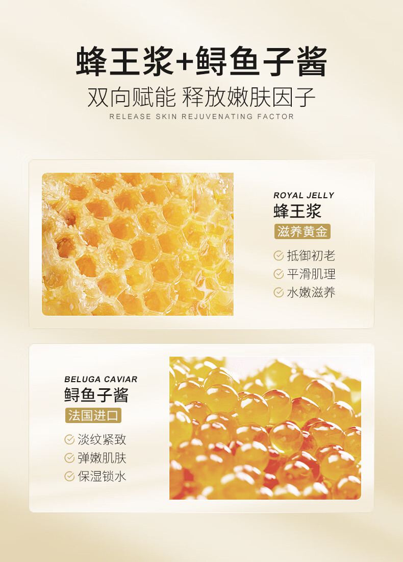 MAGEC黄金焕活臻颜撕拉面膜100g*6袋补水保湿提拉紧致收缩毛孔撕拉式