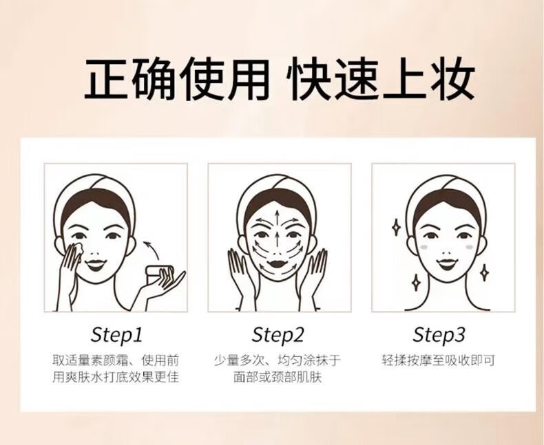 九叶草烟酰胺贵妇膏素颜霜遮瑕隔离收毛孔提亮肤色补水保湿面霜男女50g