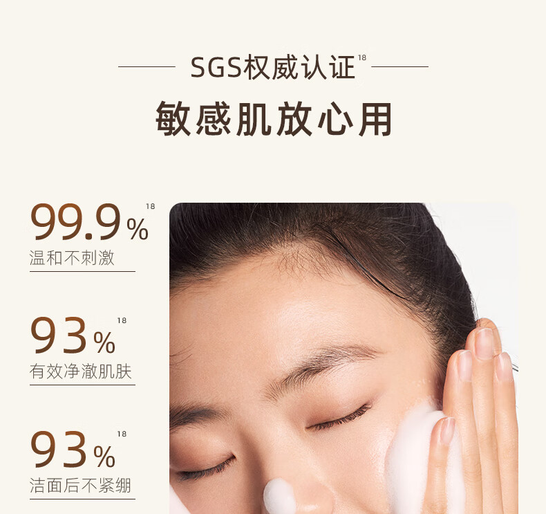 KIMTRUE 且初土豆泥氨基酸洁面男女温和洗面奶敏感肌 【全肤质】土豆泥洁面150g
