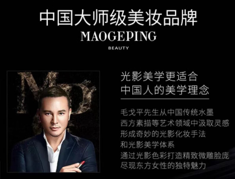 毛戈平（MAOGEPING）凝脂柔肌妆前霜皮肤衣30ml隔离霜保湿滋润提亮情人节礼物送礼