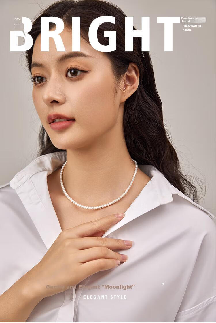 Жемчужное ожерелье PearlQueen 18K, идеально круглое, 4-5 мм, с цепочкой из риса, подарок для девушки
