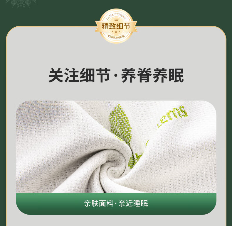 latex systems乳胶床垫怎么辨别真假？谁来讲讲内幕感受