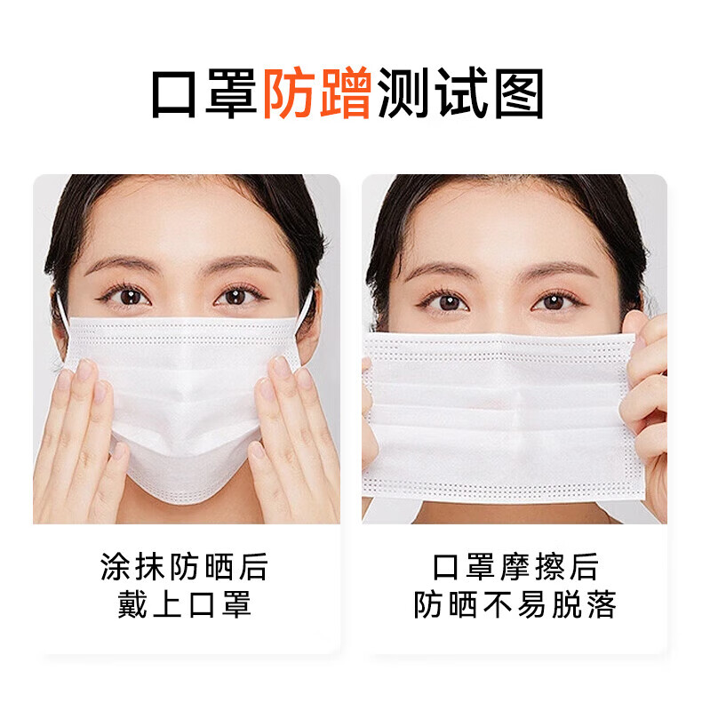 Mistine蜜丝婷防晒霜乳小黄帽SPF50+泰国版 男女学生军训水润清爽不油腻 【高倍防晒】小黄帽40ml*1支