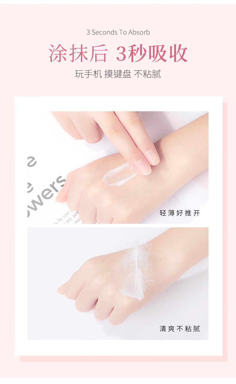 健美创研植物精华手霜20支装新老包装随机护手霜学生随身保湿补水不油腻 植物精华手霜20支囤货装