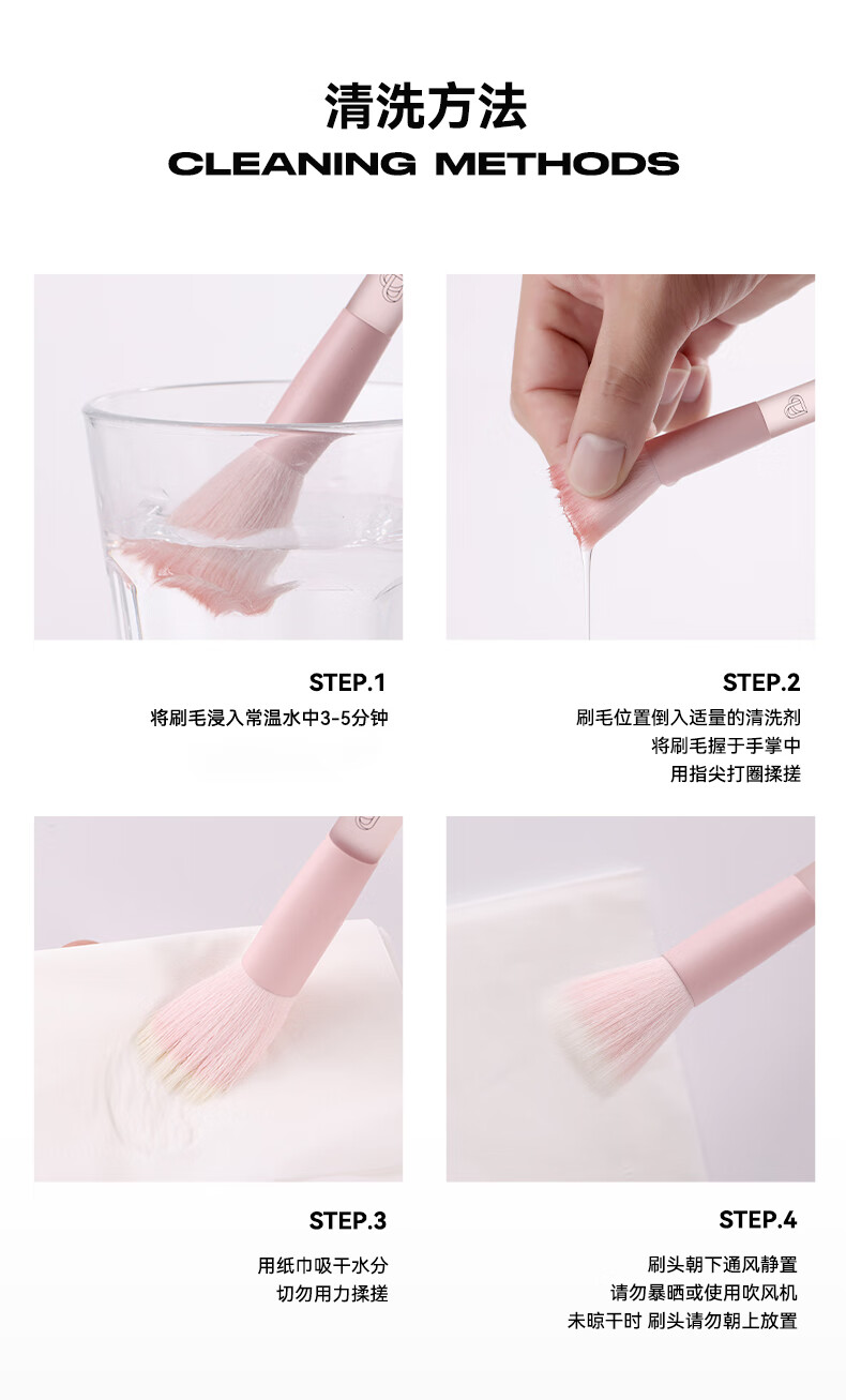B.L.J BEAUTYPIE GENTLE FOLK化妆刷套装眼影刷散粉刷腮红刷遮瑕刷美妆工具 10支半糖蜜桃配白桶