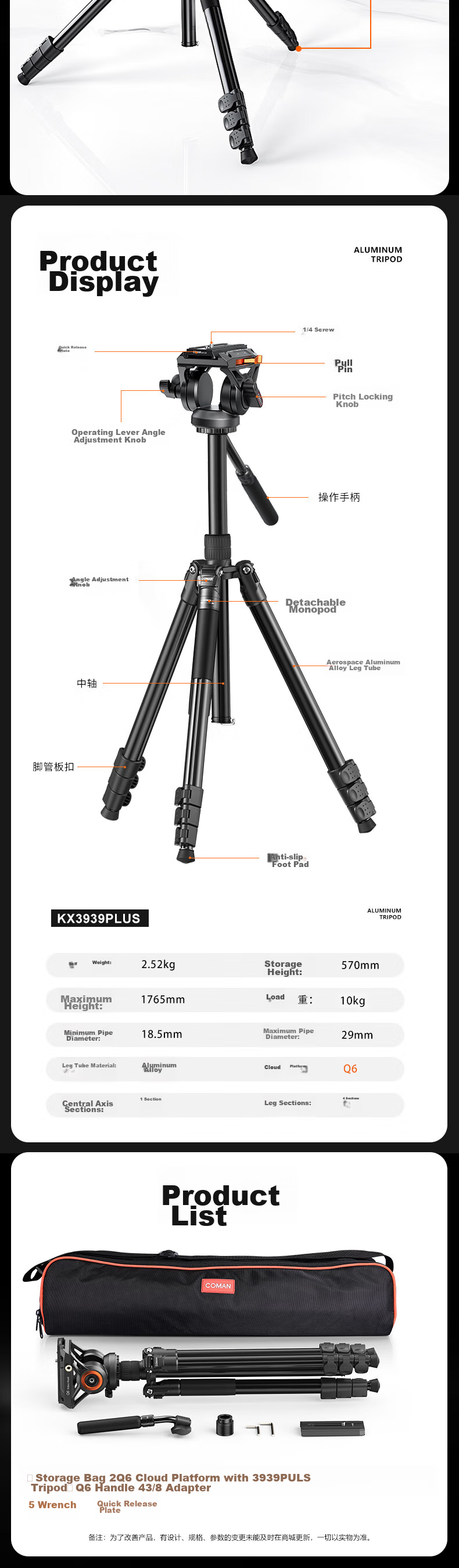 Штатив COMAN KX3939plus для фото- и видеосъемки, профессиональный, портативный, гидравлический, для камеры и телефона, монопод для прямых трансляций, штатив для DSLR