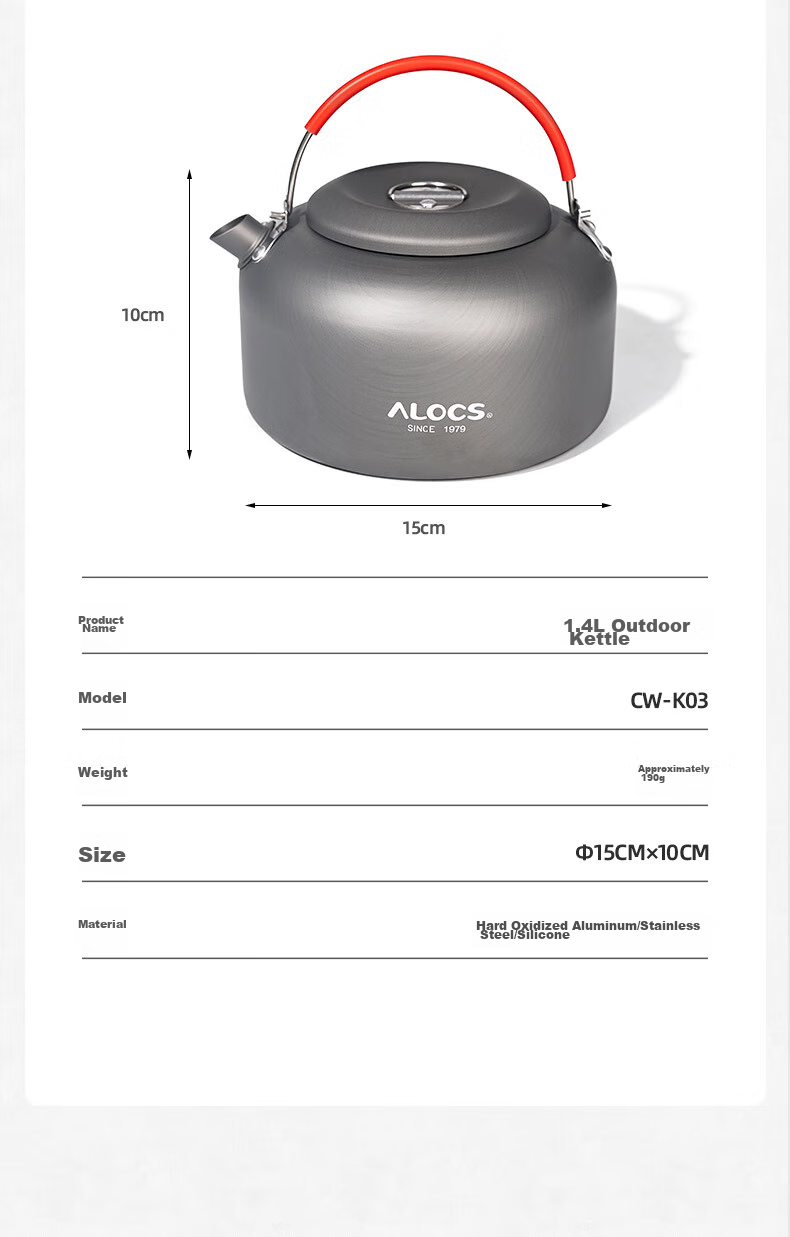 Походная горелка ALOCS CW-K03, портативная, для кемпинга, 1.4 л