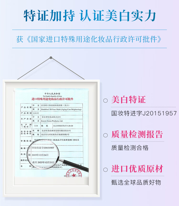 肌美精（Kracie）3D立体面膜臻享礼盒15片(保湿8片+美白提亮7片) 补水护肤生日礼物