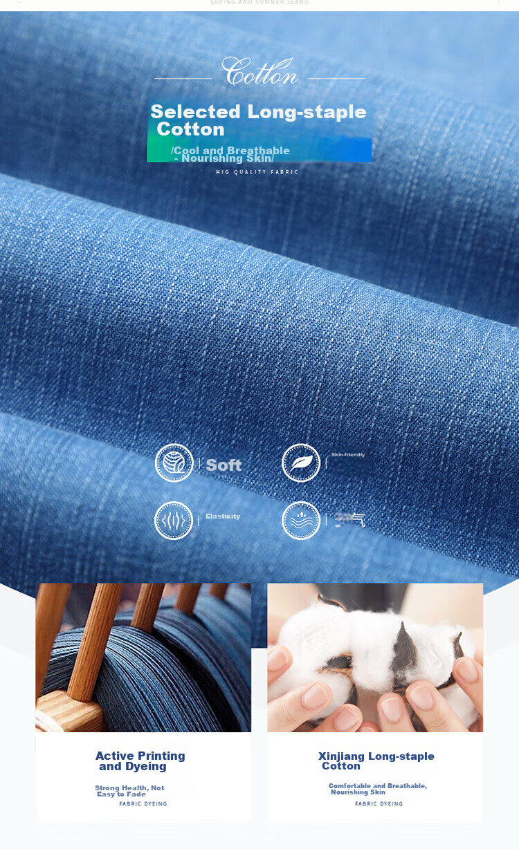 Мужские джинсы JEANSWEST, модель 2025 Autumn, из тонкого ледяного шелка, свободного прямого кроя, универсальные повседневные брюки, светло-голубые, размер 34