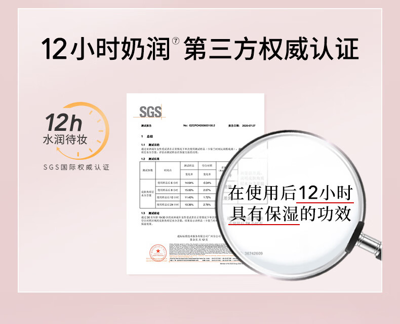 卡姿兰（Carslan）小奶猫粉底液干皮遮瑕小夜猫粉底液控油防水防汗持妆保湿不卡粉 【大干皮选】小奶猫02亮肤色