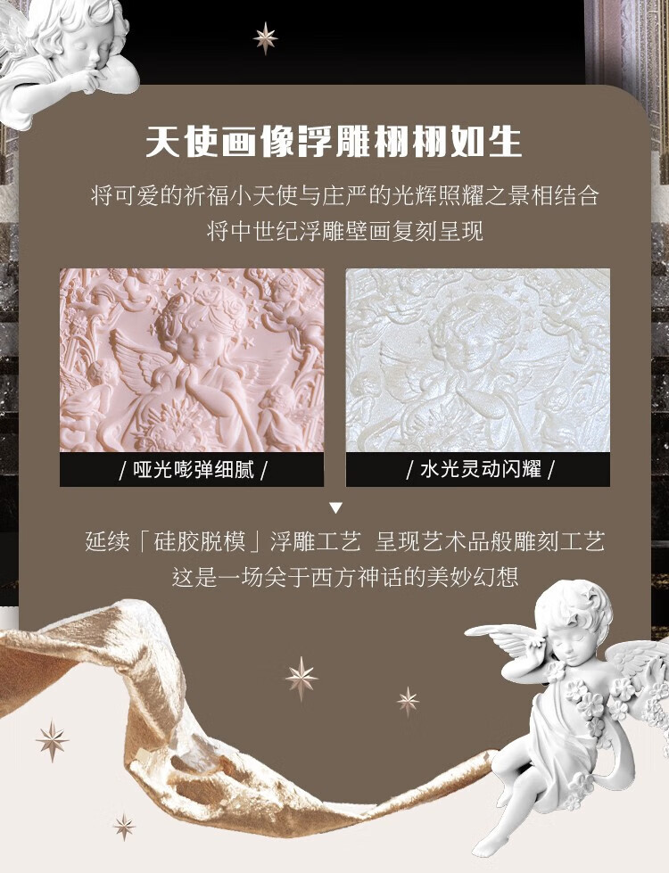 花知晓 小天使浮雕高光粉自然提亮立体感高光送女友礼物 M01苍白花冠