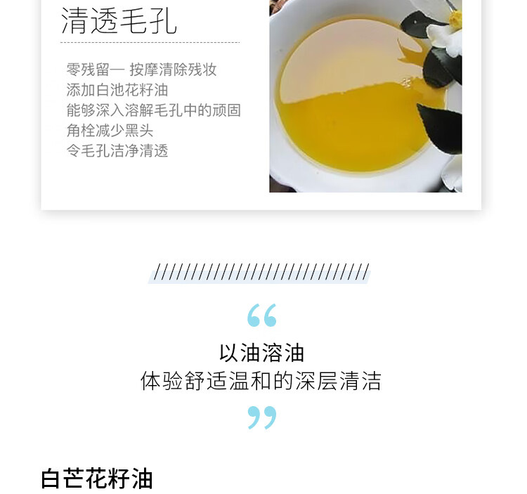 芳珂（FANCL）纳米卸妆油120ml温和无刺激清洁毛孔卸妆水敏感肌卸妆乳(专柜版）