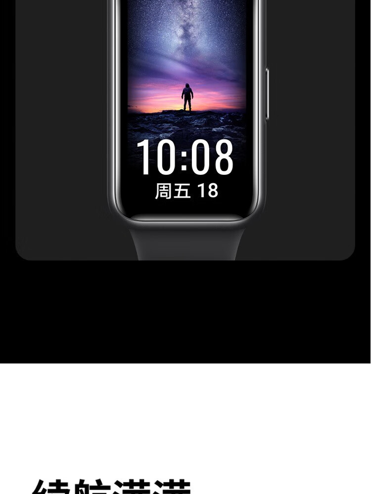 【全国七仓次日达】华为手环7NFC版智能运动两周续航心率血氧睡眠监测游泳防水男女成人计步 【曜石黑 NFC】丨送定制表带+贴膜*2