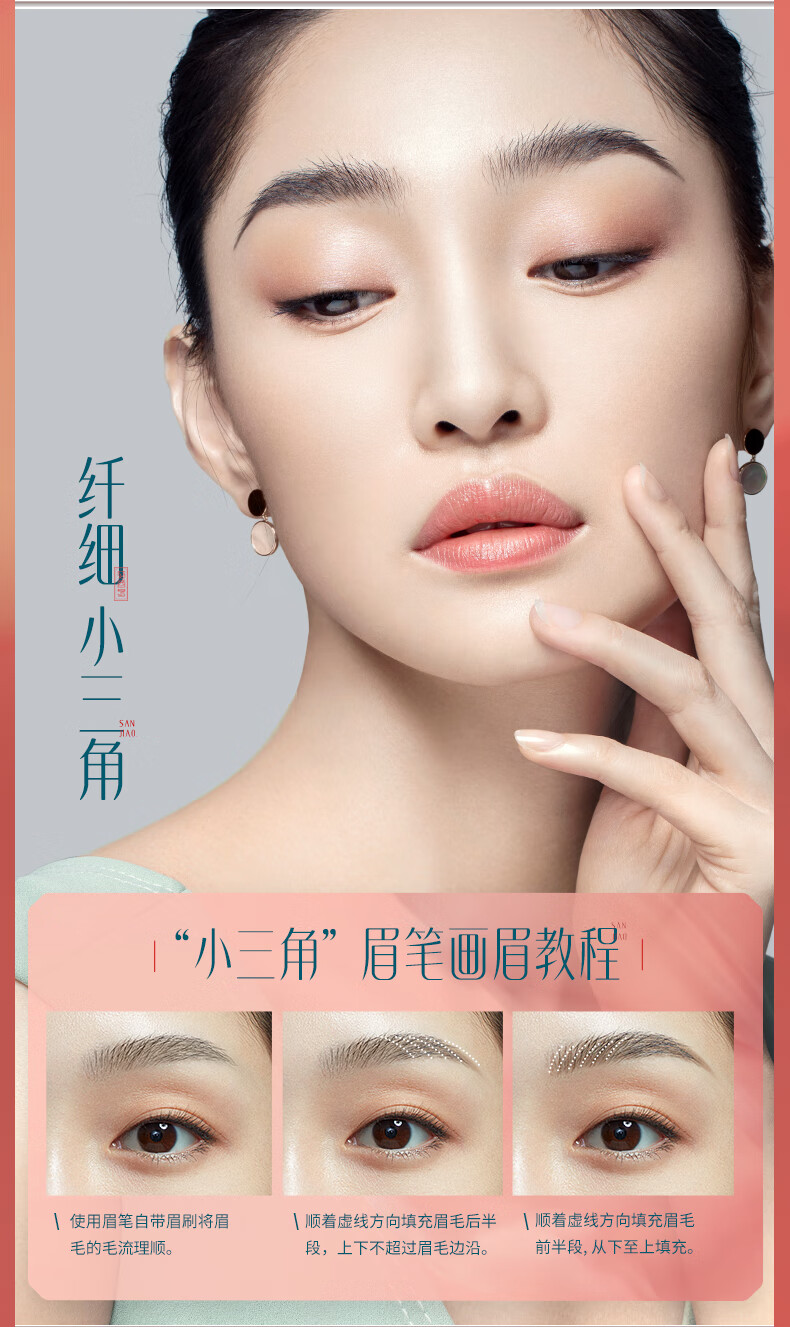 花西子东方传爱礼盒雕花口红彩妆套装七夕情人节送女友M123+M119+眉笔05