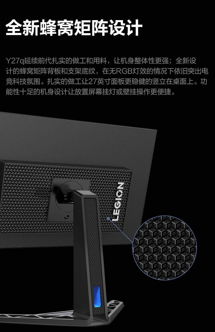 联想(Lenovo)拯救者27英寸2K Fast IPS 180Hz 低蓝光 FreeSync 1ms HDR400 升降旋转 音箱 电竞显示器Y27q-30