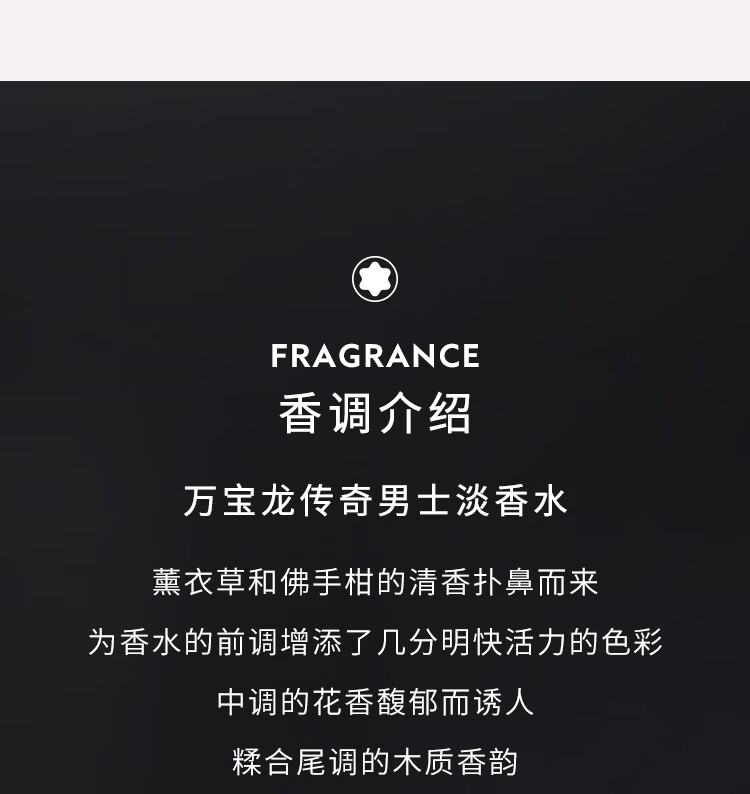 万宝龙（MONTBLANC）男士香水小样组合 Q香2件套 传奇男士淡香水+蔚蓝旅者浓香水