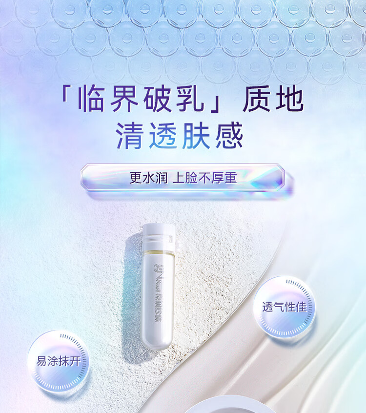 京润珍珠（gNPearl）珍珠粉 光感白珍珠粉精华组合（ 1.5g+5g）