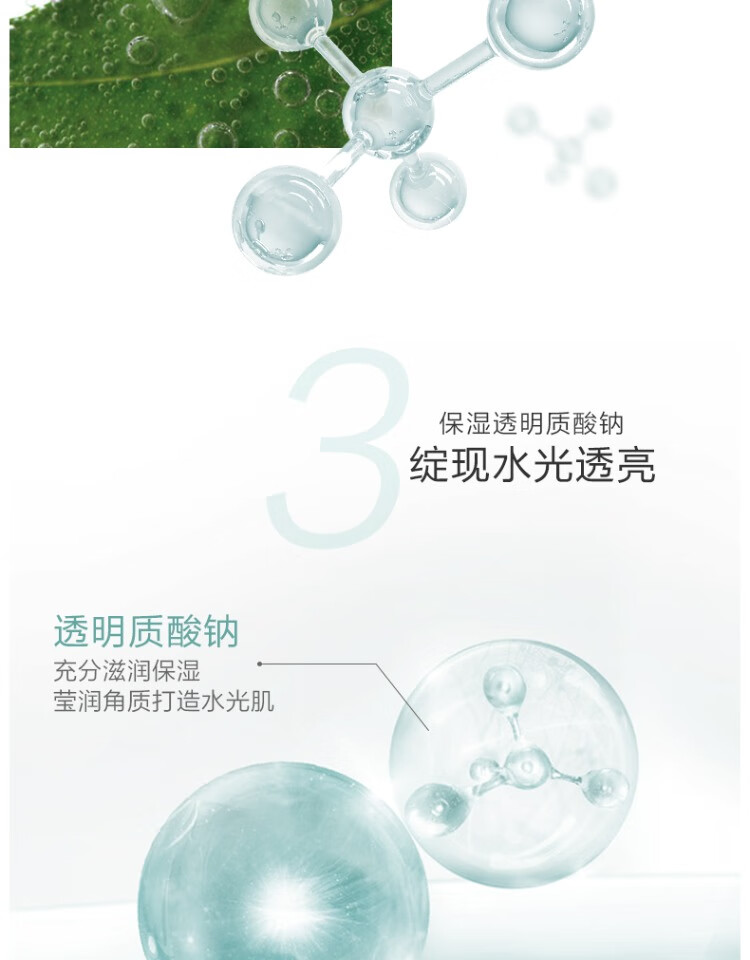 一叶子（one leaf）面膜女补水保湿锁水提亮肤色收缩毛孔玻尿酸清洁控油男护肤品官方 【补水清洁】奢养面膜礼盒30片