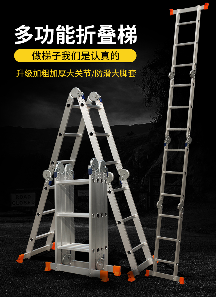 良浦 官方旗舰店梯子多功能折叠梯直梯工程梯升降梯人字梯防滑便携家用阁楼楼梯两用4.7米 L6-2