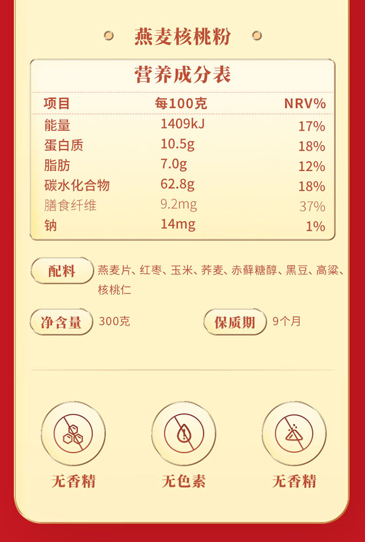 商品详情图