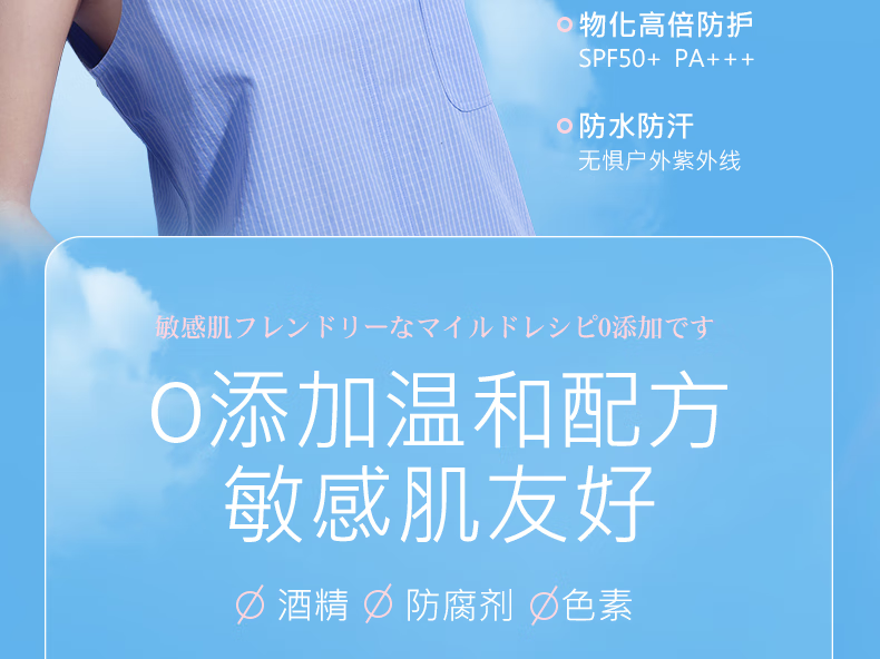娜丽丝（NARIS）高倍防晒霜干皮保湿清透防晒隔离乳液化妆品鞠婧祎同款防水防汗 防晒霜50g*2支