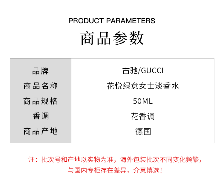 古驰 GUCCI bloom花悦绿意女士淡香水50ml 茉莉淡花香调 气质女香 送女朋友送老婆 生日礼物 