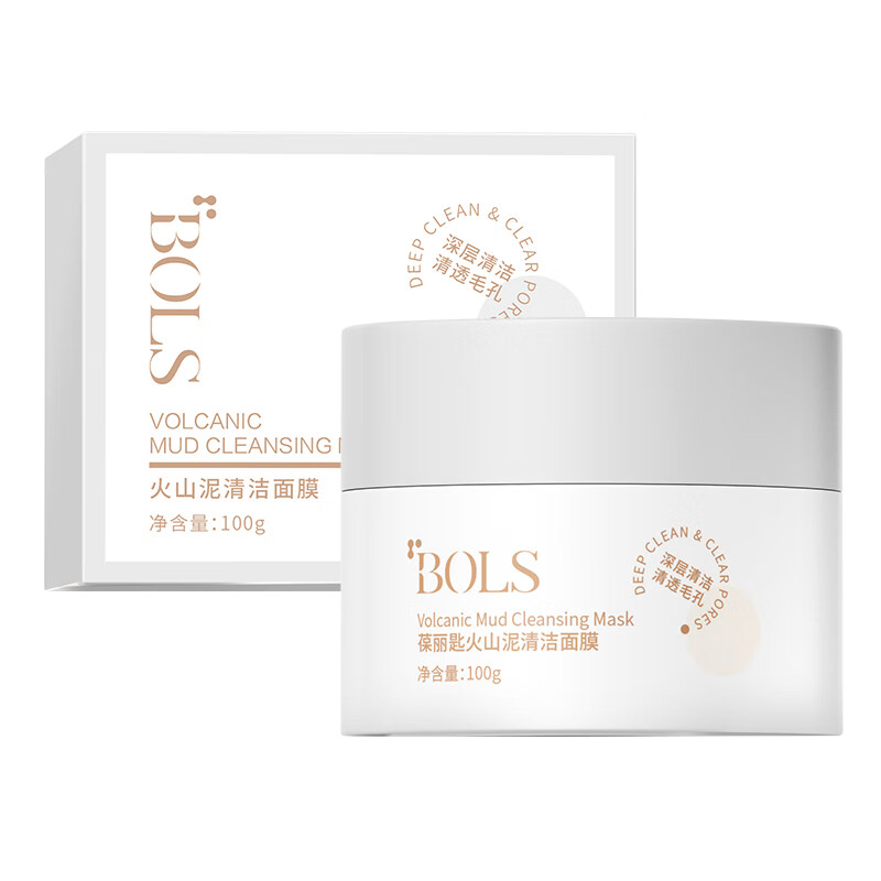 葆丽匙(BOLS) 火山泥清洁面膜泥膜男女去黑头深层控油补水收缩毛孔清洁黑头 100g