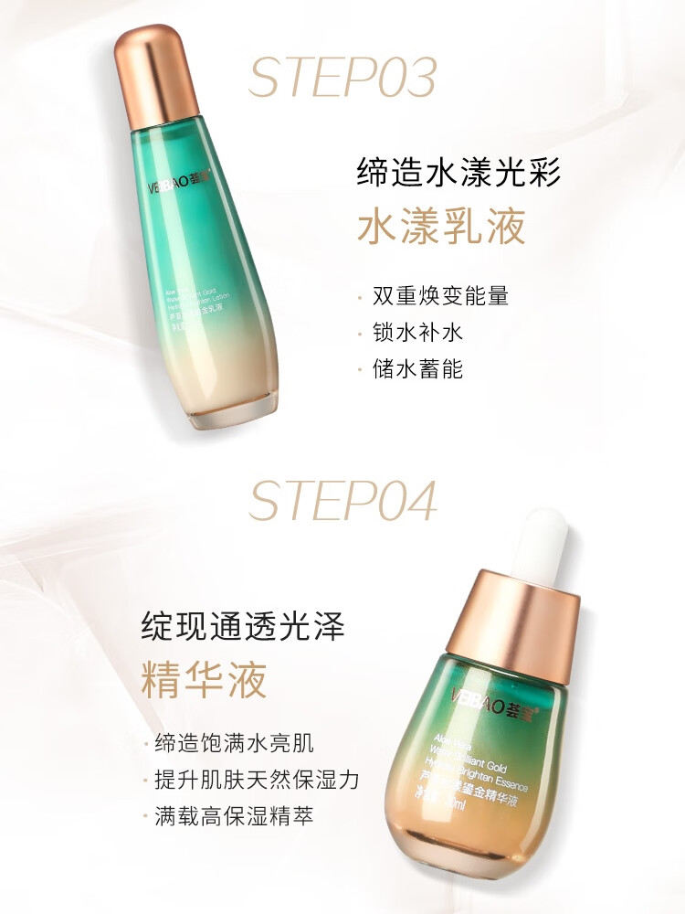 荟宝护肤化妆品套装礼盒礼物 芦荟水乳液面霜洗面奶 补水保湿淡化细纹 【礼盒装】洁面+水+乳+精华+面膜